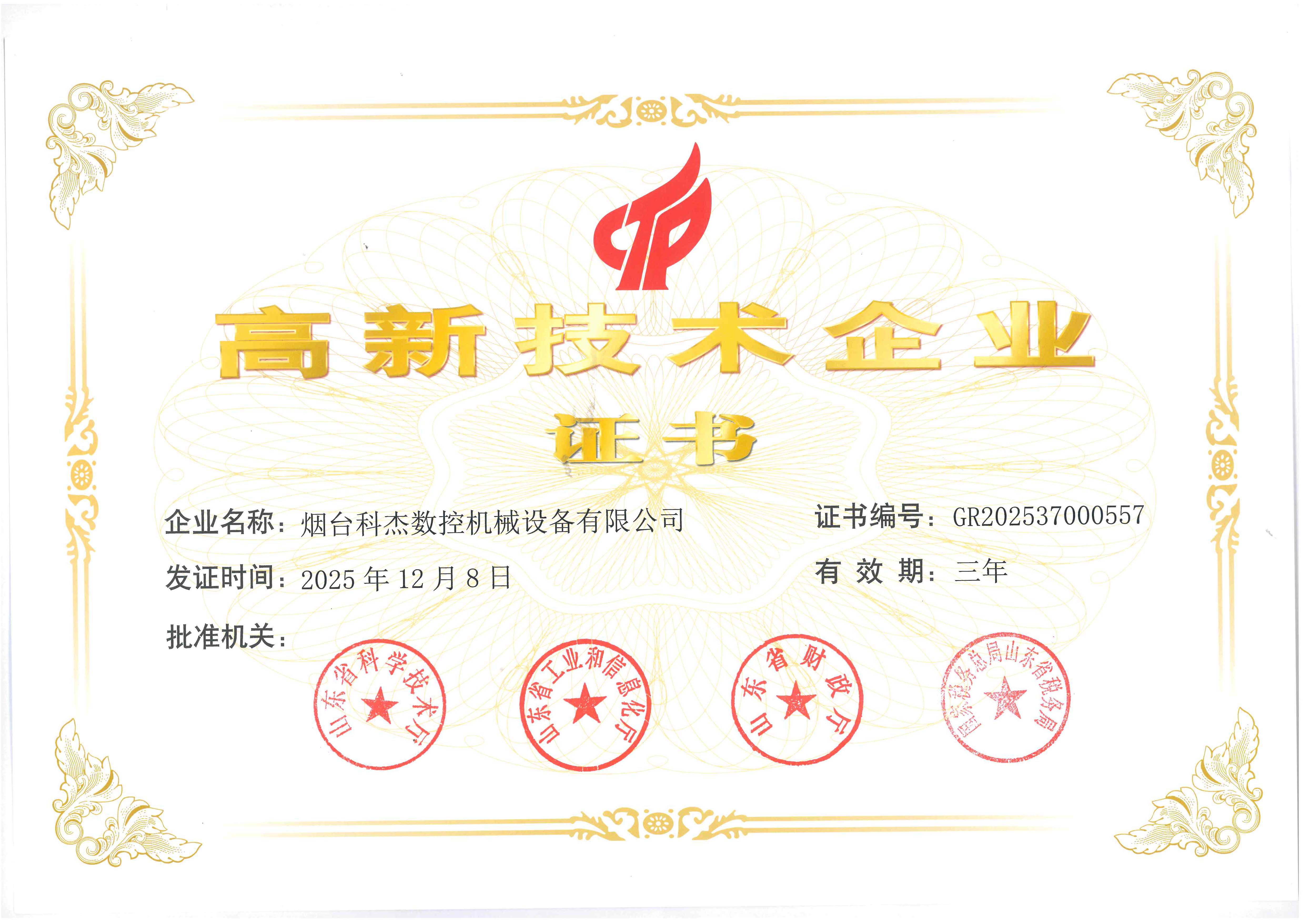 ����֤��